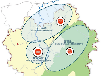 贵州省雷山县文化旅游产业创新区暨旅游目的地总体规划图片