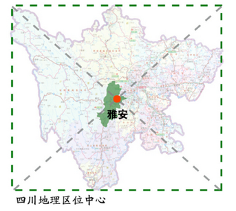 四川省雅安市旅游发展总体规划(2006-2020)图片