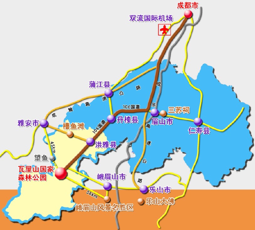 四川瓦屋山旅游区总体规划