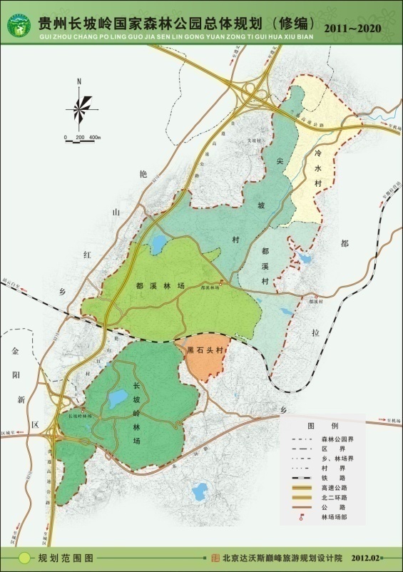 刘张家山森林公园总体规划