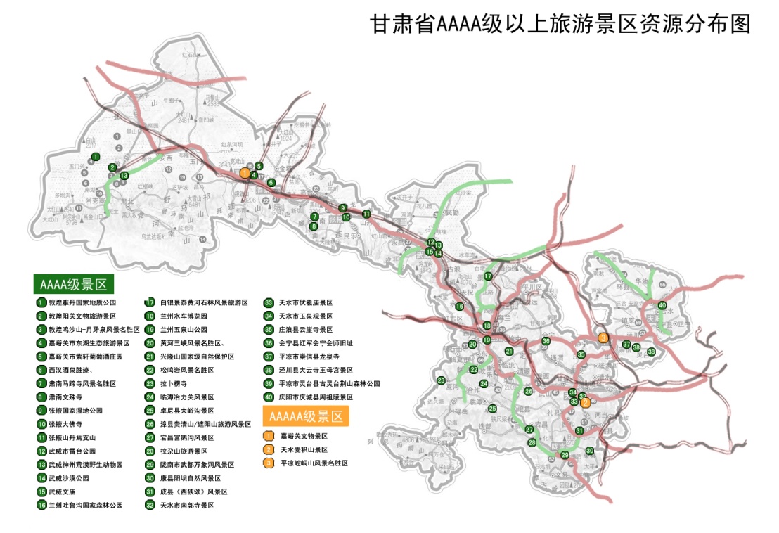 怀化自驾车旅游服务体系建设专项规划