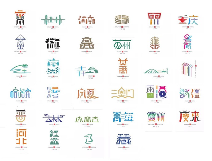 设计师眼中的旅游logo设计——以小见大,一眼知世界