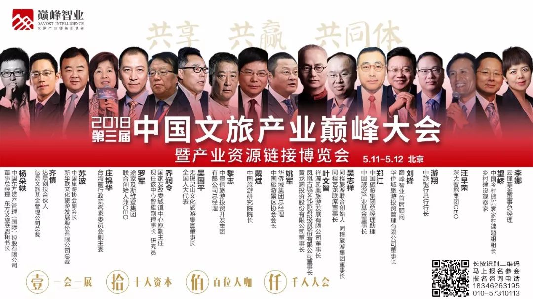 北上广人均存款_2017人均纯收入(3)