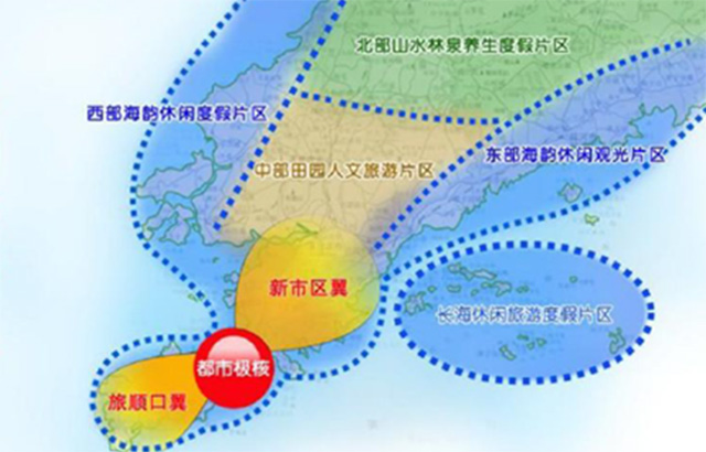 庄河市旅游发展战略规划(2014-2025)