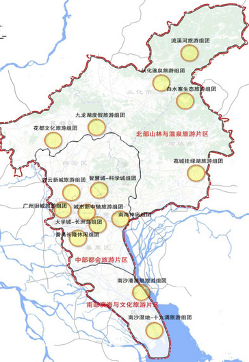 广州市旅游发展总体规划(2013-2020)
