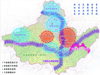 黄山市乡村旅游发展总体规划（2007-2020）