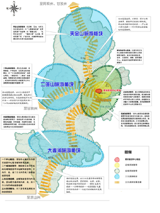 四川省雅安市旅游发展总体规划（2006-2020）
