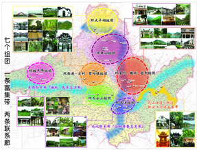 黄山市乡村旅游发展总体规划（2007-2020）