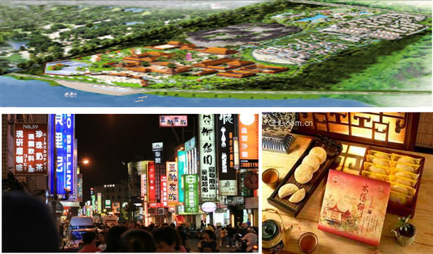 天津市汉沽区旅游发展总体规划(2009-2020)