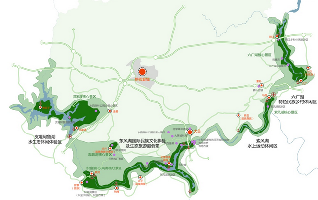贵州省黔西县总体发展战略及空间策略研究