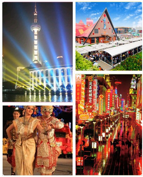 上海市市民休闲旅游发展规划