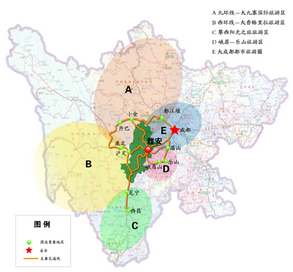 四川省雅安市旅游发展总体规划（2006-2020）