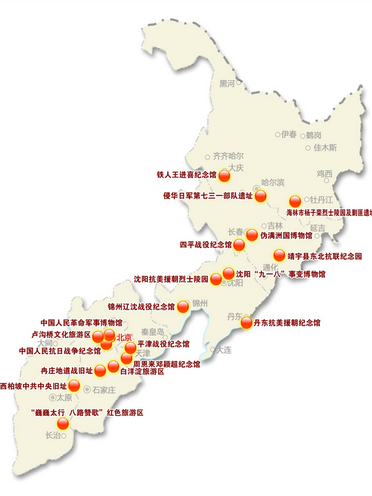 华北及东北区域红色旅游规划