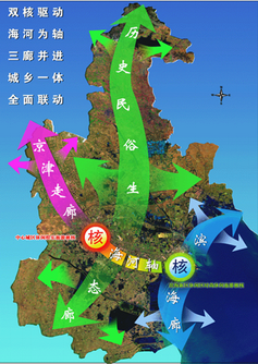 天津市旅游发展总体规划