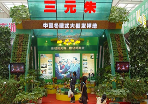 潍坊市乡村旅游发展总体规划（2012-2022）