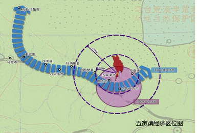新疆五家渠市现代服务业发展规划(2012-2020)