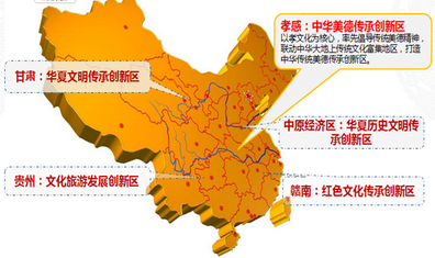孝感市文化旅游产业发展总体规划（2013-2030）