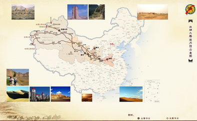 巅峰智业丝绸之路旅游区总体规划