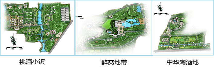 山东景芝酒地总体策划、详细规划、VI设计