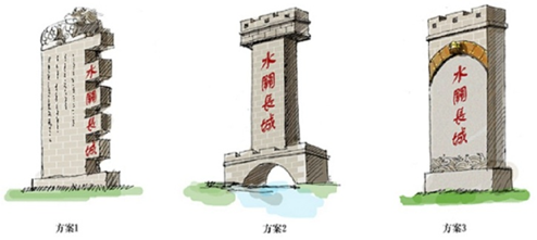 八达岭水关长城景区环境设施改造方案