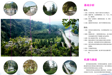 卧龙台电站厂区环境绿化设计