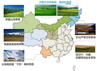 内蒙古自治区旅游产业发展规划
