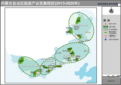 内蒙古自治区旅游产业发展规划