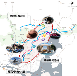 浙江省乐清市大雁荡旅游产业发展概念性规划