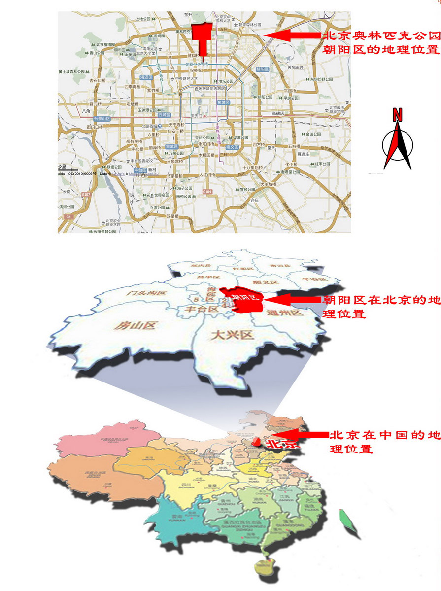 北京奥林匹克公园创建国家5A景区提升规划