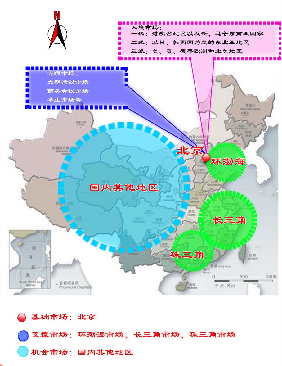 北京奥林匹克公园创建国家5A景区提升规划