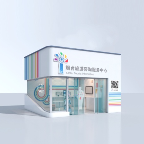 烟台市城市旅游公共服务设施规划