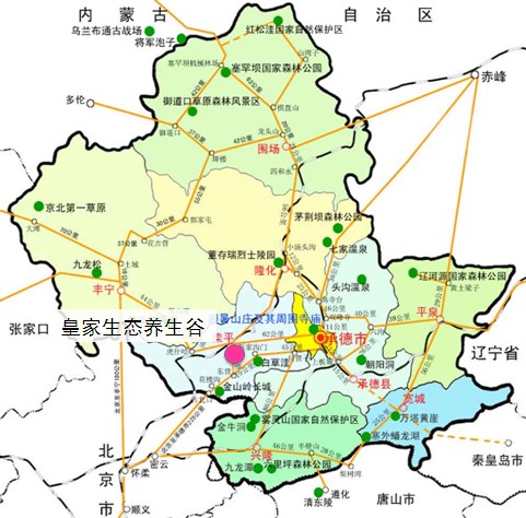 承德滦平皇家养生谷总体策划
