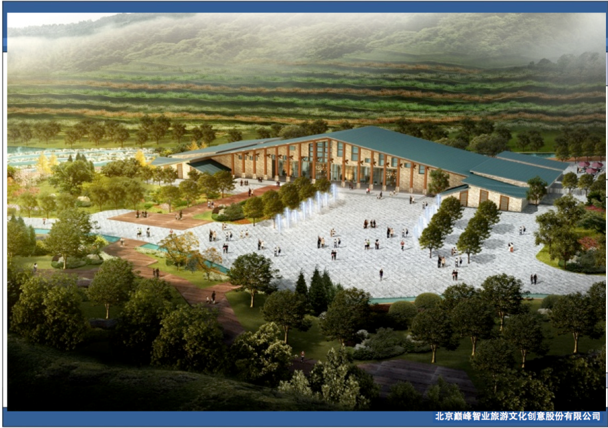安顺黄果树——龙宫生态度假旅游综合体建设规划