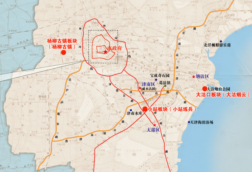 天津五大道“欧陆风韵”主题板块旅游开发概念性规划