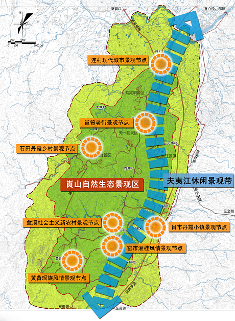 湖南崀山国家级风景名胜区旅游总体规划