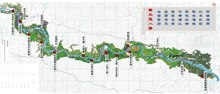 湖南崀山国家级风景名胜区旅游总体规划