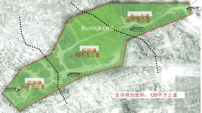 娄山关生态文化旅游区建设发展规划