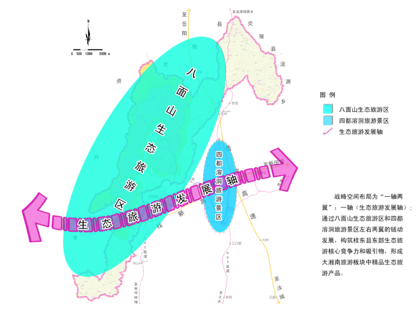湖南八面山国家级自然保护区生态旅游总体规划