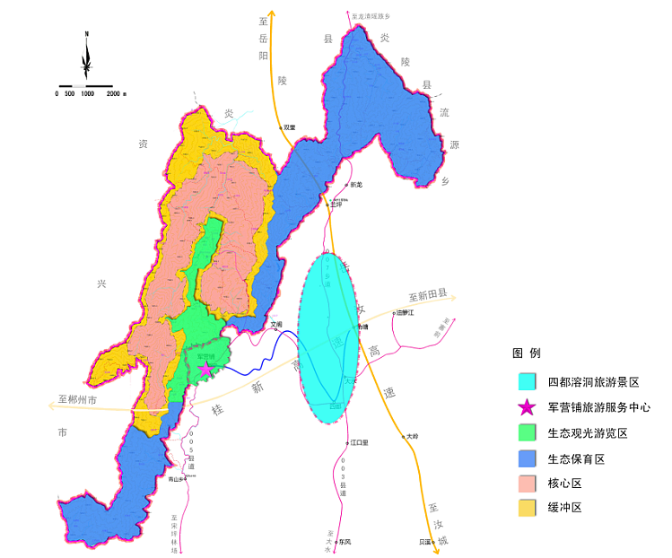湖南八面山国家级自然保护区生态旅游总体规划