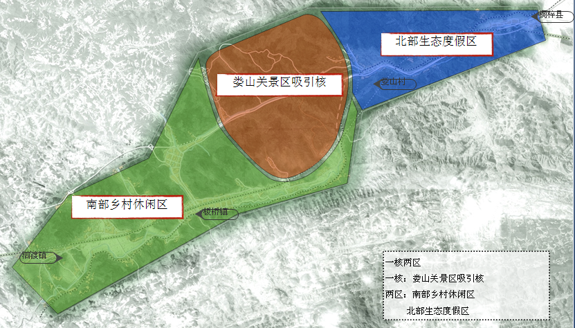 娄山关生态文化旅游区建设发展规划