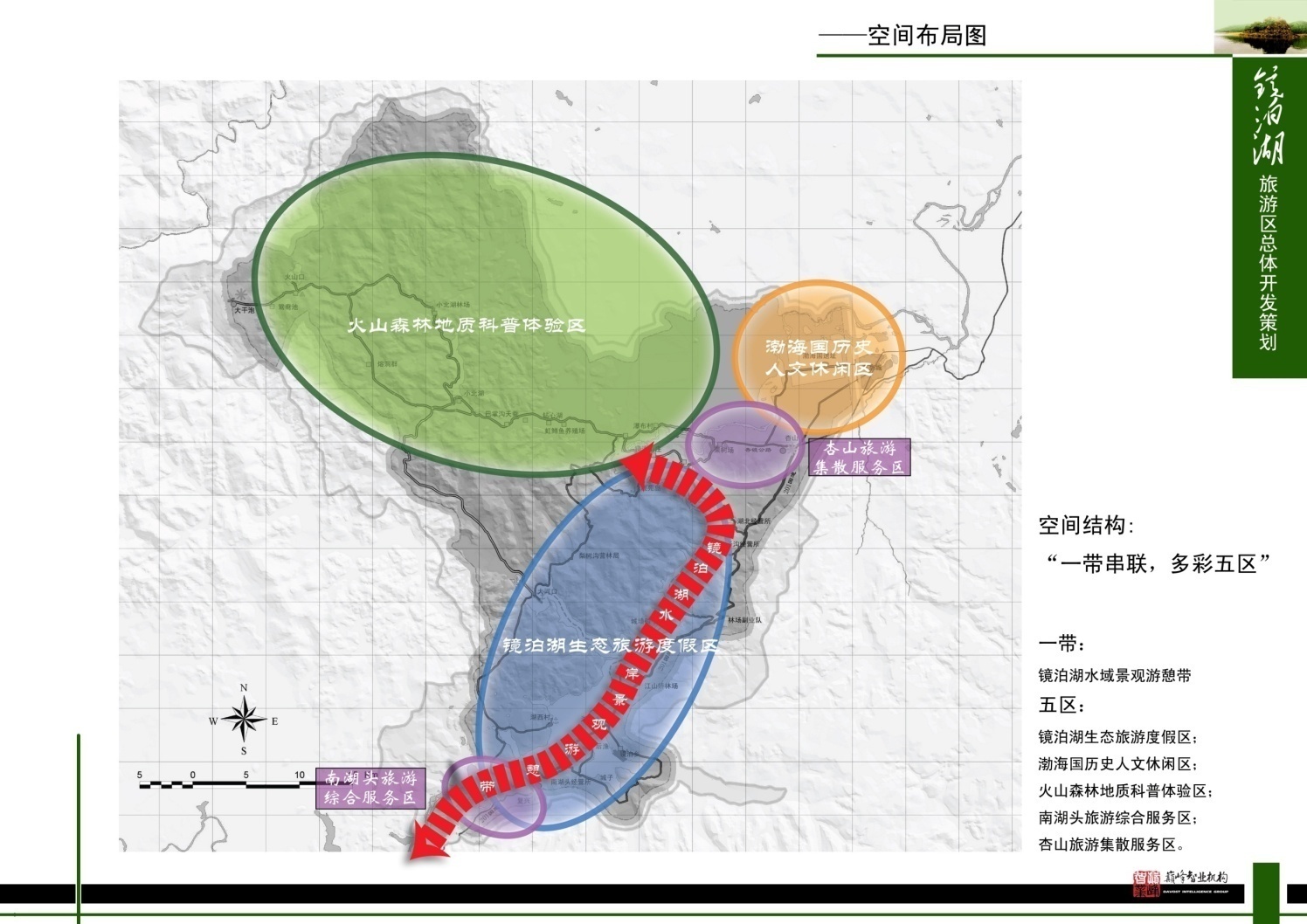 黑龙江省镜泊湖旅游区总体开发策划 黑龙江省镜泊湖旅游区总体开发策划