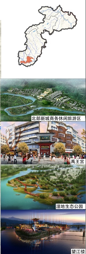 贵州龙鳌河景区建设发展规划 贵州龙鳌河景区建设发展规划