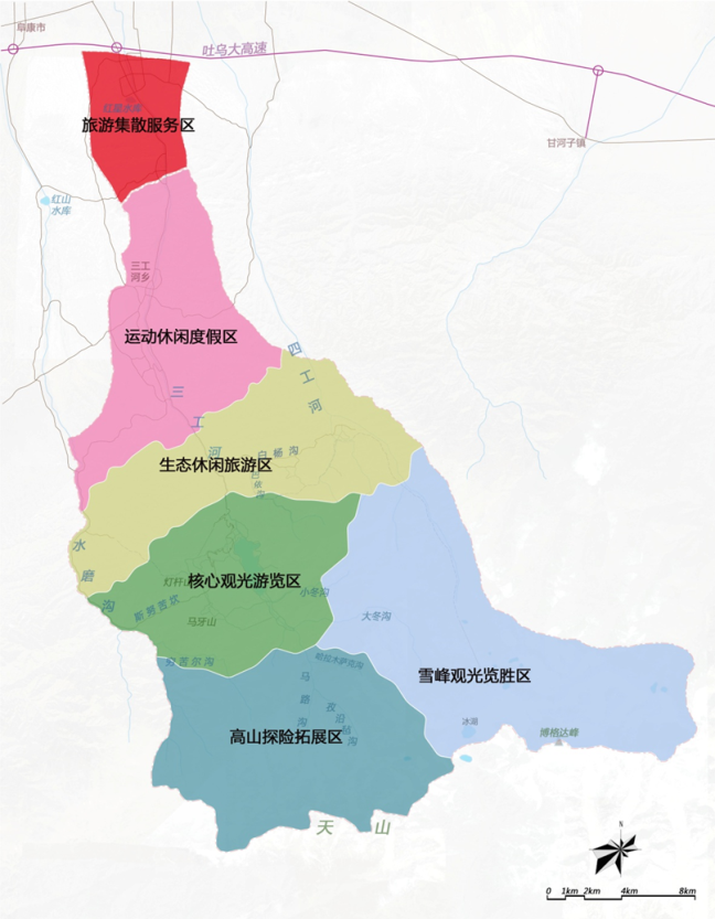 天山天池旅游区总体发展策略研究及概念性总体规划