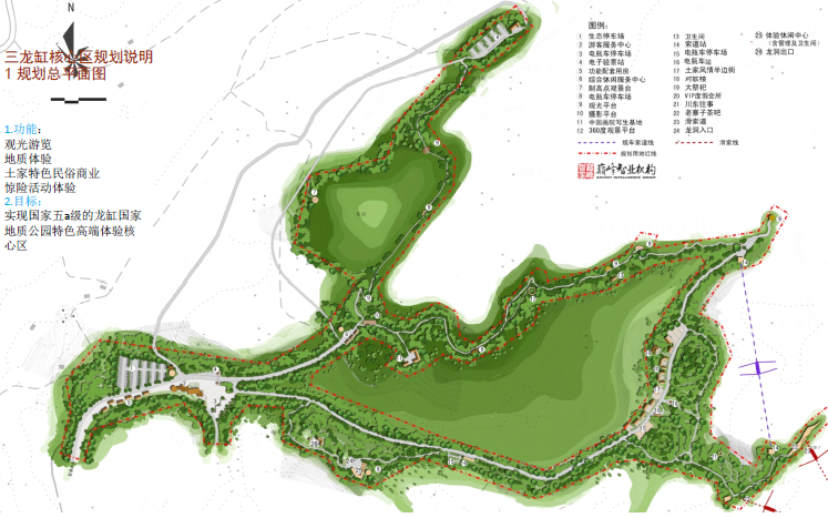 重庆龙鳞石海景区系列规划