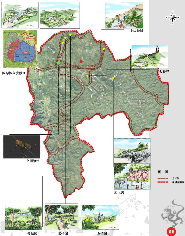 八达岭长城大景区规划设计概念方案
