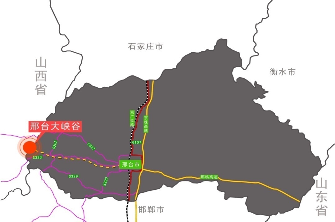 邢台大峡谷旅游景区提升规划及重要节点景观方案设计 邢台大峡谷旅游景区提升规划及重要节点景观方案设计