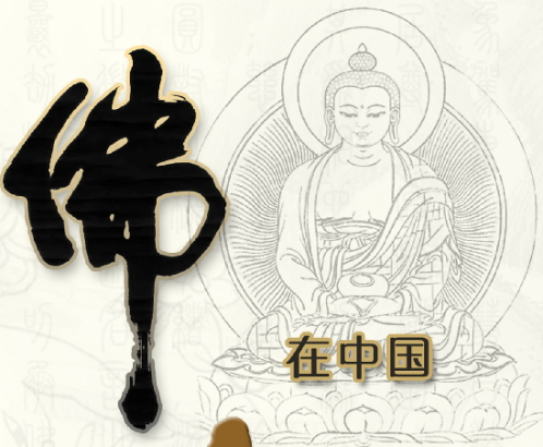 洛阳白马寺佛教文化区总体规划