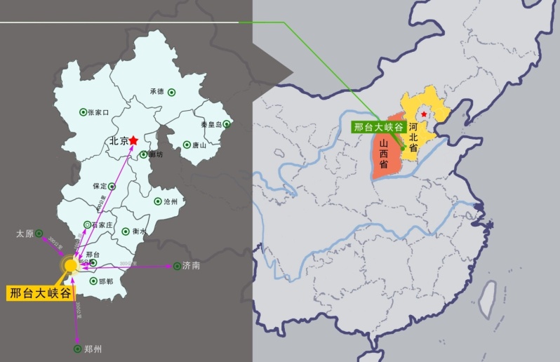 邢台大峡谷旅游景区提升规划及重要节点景观方案设计 邢台大峡谷旅游景区提升规划及重要节点景观方案设计
