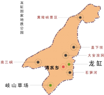 重庆龙鳞石海景区系列规划