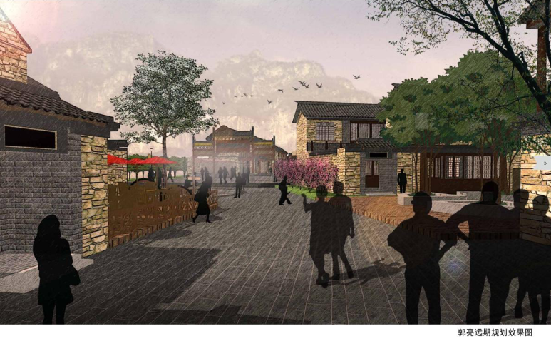 河南万仙山旅游区重点景区修建性详细规划